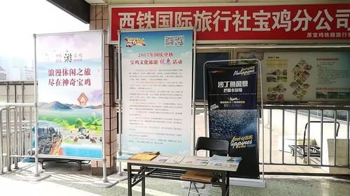 寶雞設(shè)立便民咨詢點，貼心服務(wù)護(hù)航雙節(jié)旅游