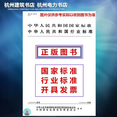 基于ipv6的高性能網(wǎng)絡(luò)入侵檢測(cè)系統(tǒng)產(chǎn)品安全技術(shù)要求
